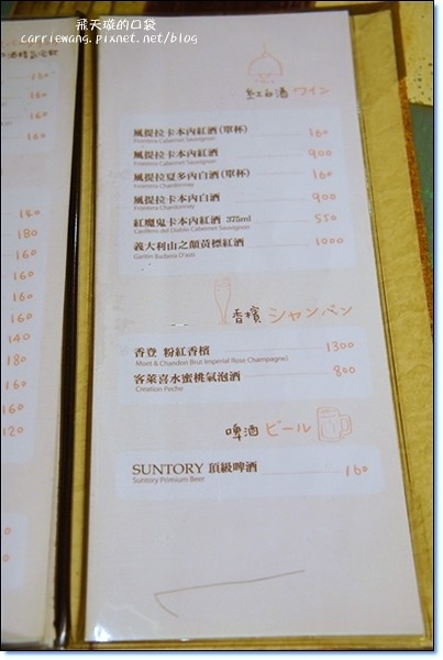 杏桃鬆餅屋 UZNA OMOM｜來自日本原宿的8公分蘇芙蕾厚鬆餅，讓女孩子尖叫的幸福口感 @飛天璇的口袋