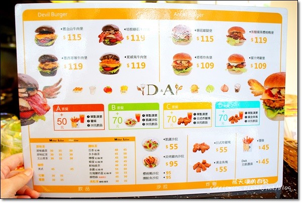【台中漢堡推薦】D&#038;A Burger Store(Devil&#038;Angel魔鬼與天使漢堡)。同場加映：樂蒙地檸檬蛋糕，爽口好吃啊！ @飛天璇的口袋