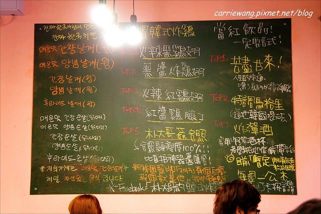 朴大哥的韓式炸雞店：逢甲夜市人氣美食，初雪的日子，學韓劇&#8221;來自星星的你&#8221;中，千頌伊吃炸雞配啤酒… @飛天璇的口袋