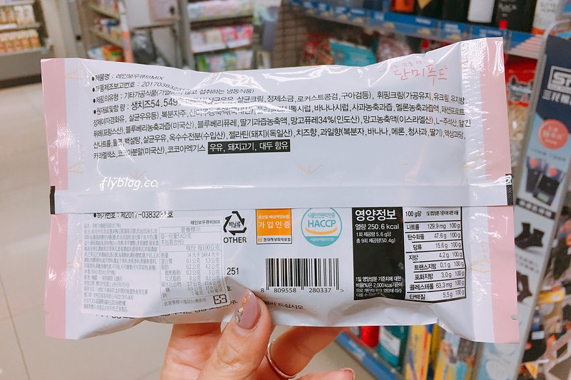 彩虹方塊起司．Rainbow Cube Cheese┃全家便利商店Family Mart限定，韓國原裝進口彩虹方塊，9種口味色彩繽紛 @飛天璇的口袋