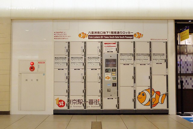 【日本東京】斑鳩拉麵~位於東京駅一番街超人氣拉麵店，使用鰹魚和豚骨熬製而成的湯頭，個人覺得好吃又對胃，不虛此行 @飛天璇的口袋