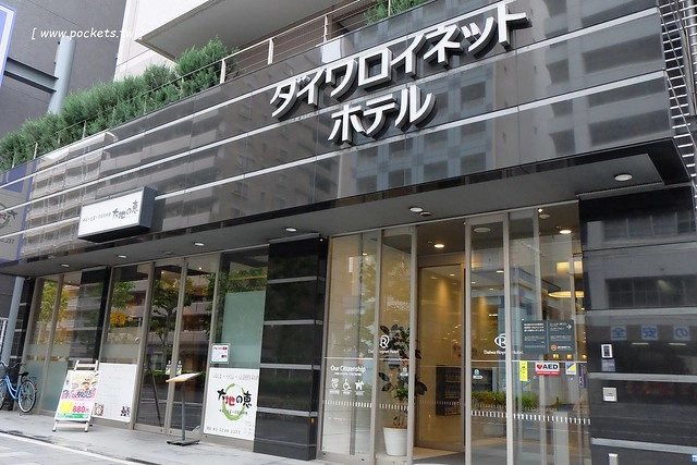 【日本東京】赤羽大和ROYNET飯店．Daiwa Roynet Hotel Tokyo-Akabane~鄰近JR赤羽車站步行5分鐘，附近有Lawson超市，逛街購物都很方便 @飛天璇的口袋