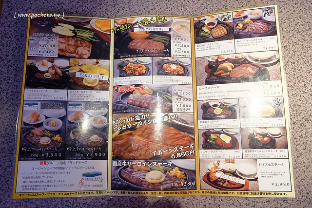 日本沖繩｜牛排屋88．Steak House 88｜位於那霸國際通上，有高達20種餐點可以選擇，大啖石垣牛壽司和海陸套餐 @飛天璇的口袋