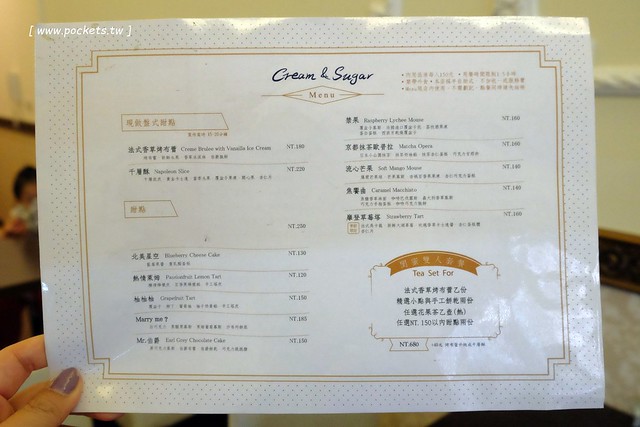 甜忌廉甜點店 Cream&#038;Sugar｜香港潮男開設的甜點店，清爽好吃又有創意 @飛天璇的口袋