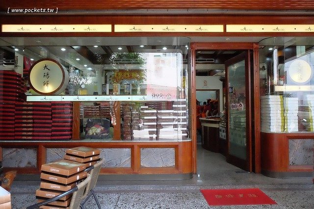 香格禮坊｜台中在地30年老字號糕餅店，朋友推薦心中蛋黃酥第一名 @飛天璇的口袋