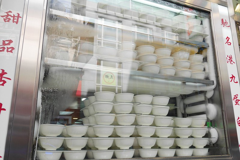 香港佐敦｜澳洲牛奶公司．超過40年屹立不搖的美味，個人推薦炒蛋勝過燉奶 @飛天璇的口袋