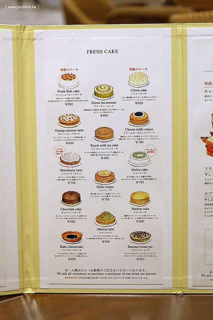 日本愛知｜Harbs名古屋榮本店．必吃水果千層蛋糕，奶油怎麼有辦法這麼清爽好吃 @飛天璇的口袋