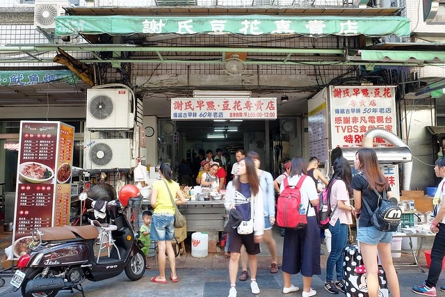 謝氏早點專賣店｜台中傳承60年的早餐店，香港觀光客最愛的謝氏早點 @飛天璇的口袋