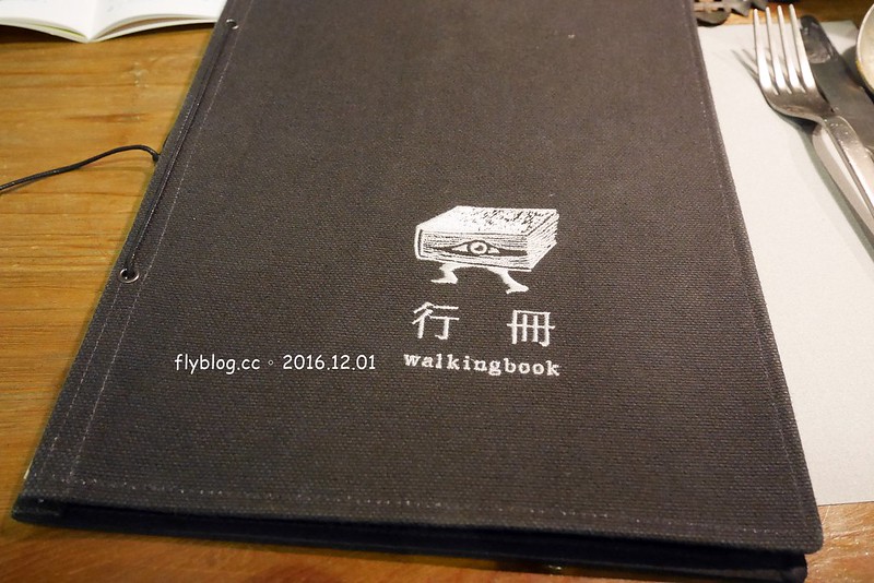 行冊 walkingbook｜大稻埕老屋新生命，融入台灣在地食材的地中海料理，集合客廳、餐廳和書房的設計新概念 @飛天璇的口袋