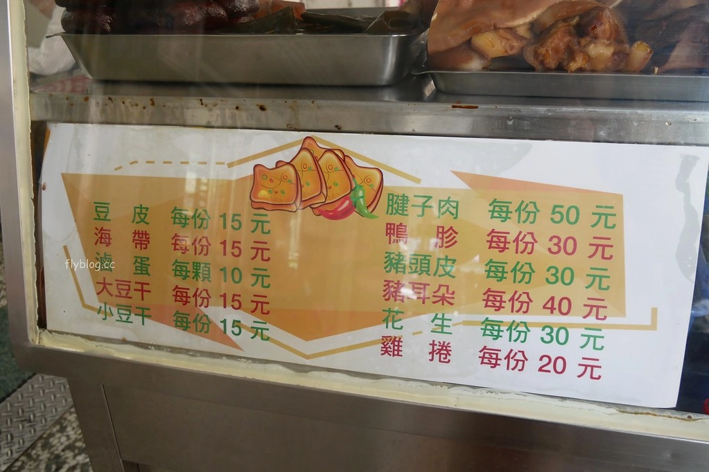 台中西區｜正老牌魷魚羹麵．第五市場超人氣小吃店，在地30年的樸實好味道 @飛天璇的口袋