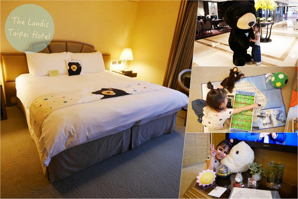台北中山｜亞都麗緻大飯店，迎接瘋狂暑假季，親子套房還有可愛的帳篷、點心籃、過夜包 @飛天璇的口袋