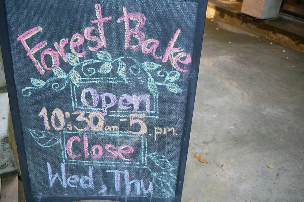泰國清邁｜Forest Bake麵包甜點店，清邁最美的麵包店，森林系的可愛的甜點屋 @飛天璇的口袋