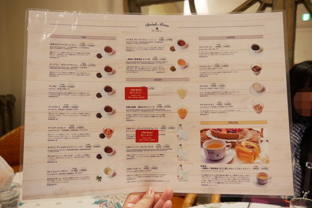日本東京｜Quil Fait Bon銀座店．東京必吃甜點推薦，使用當季水果的水果派 @飛天璇的口袋