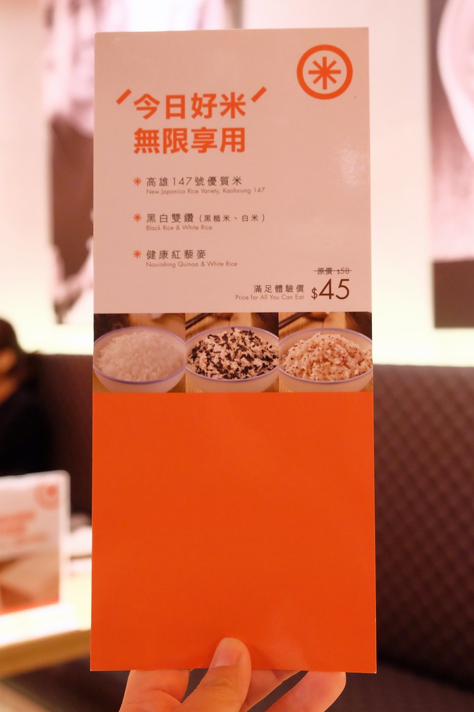 時時香｜台中勤美誠品新開幕，$45元香Q米飯吃到飽，瓦城集團跨菜系中式料理 @飛天璇的口袋
