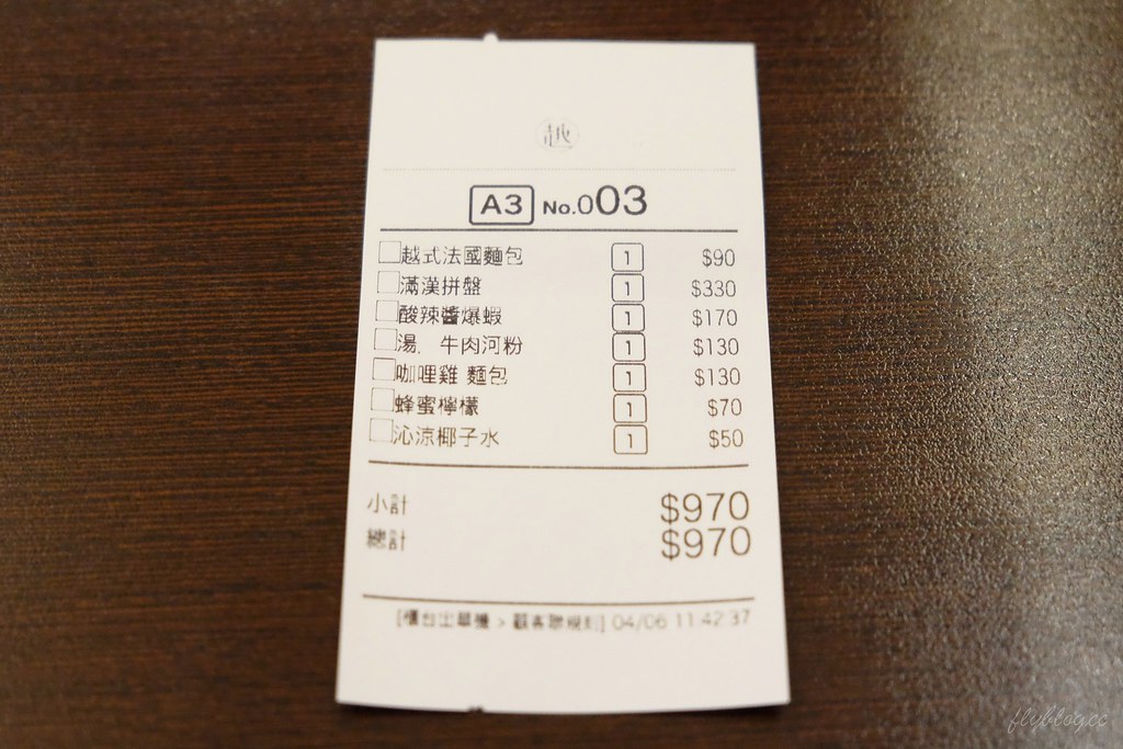 越好吃越南料理店｜Google評價4.3顆星，大里人氣越南料理店 @飛天璇的口袋
