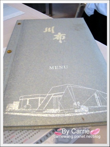【台中岩燒餐廳】川布主題餐廳．台中最好吃的蜜糖土司 @飛天璇的口袋
