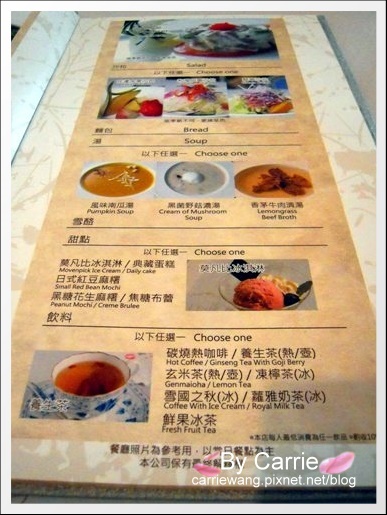 【台中岩燒餐廳】川布主題餐廳．台中最好吃的蜜糖土司 @飛天璇的口袋