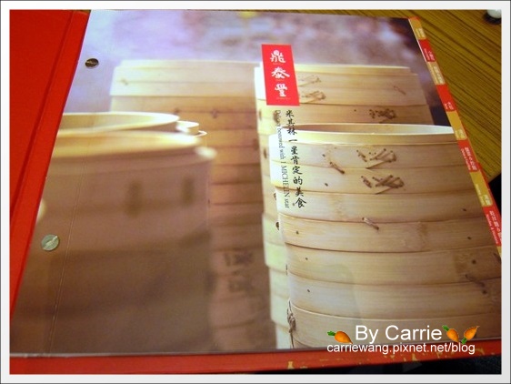 鼎泰豐小籠包：台中大遠百B2，揚名海外的米其林美食 @飛天璇的口袋