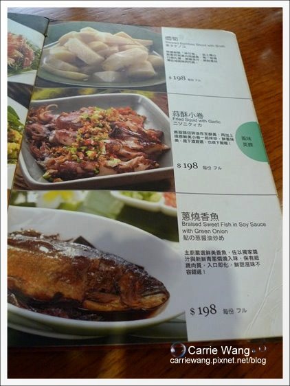 【台中合菜餐廳】易鼎活蝦(原：大鼎活蝦)。聚餐的好地方 @飛天璇的口袋