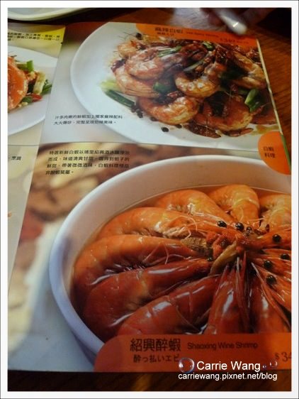 【台中合菜餐廳】易鼎活蝦(原：大鼎活蝦)。聚餐的好地方 @飛天璇的口袋