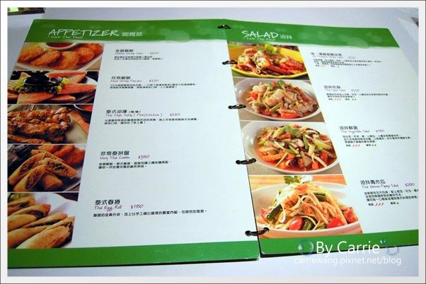 【台中泰式餐廳】非常泰．泰式概念餐坊@台中大遠百11F @飛天璇的口袋