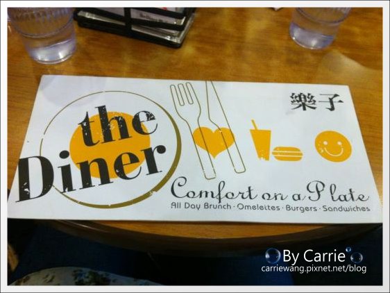 樂子．the Diner@敦南店｜東區早午餐店推薦 @飛天璇的口袋