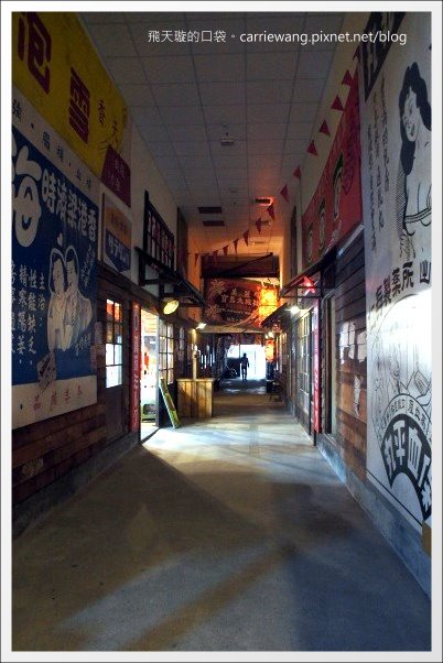 【南投旅遊景點】寶島時代村。走進時光隧道，穿梭在50年代的台灣 @飛天璇的口袋