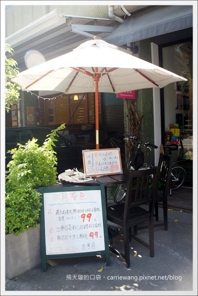 【台中下午茶】Minazuki 水無月。英式三層下午茶+台灣好茶=意外和諧的味蕾衝擊饗宴！(已歇業) @飛天璇的口袋