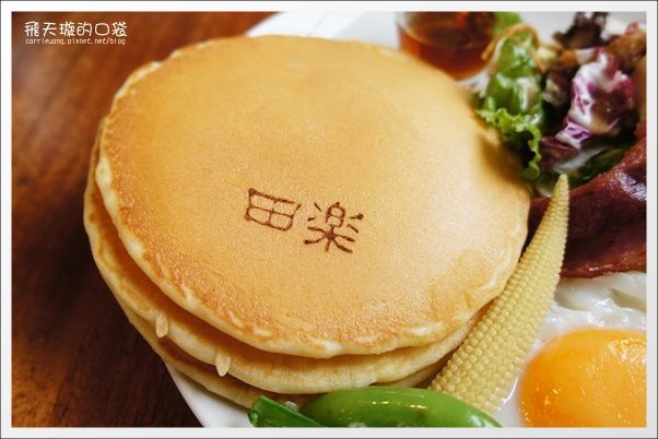 田樂小公園店：老房子新思維，好吃有質感的早午餐 @飛天璇的口袋