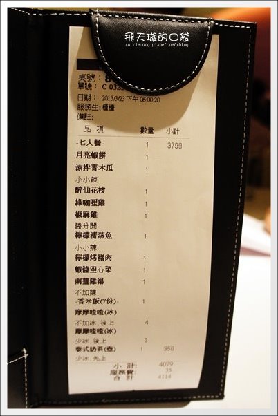【台中泰式餐廳】紅舍泰式料理@中港店。每一道都很好吃，很值得推薦！ @飛天璇的口袋