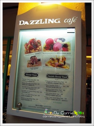 Dazzling Café (Mint)二店｜等了5個小時的蜜糖吐司 @飛天璇的口袋