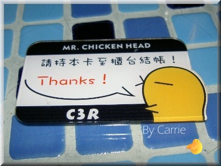 【台中餐廳】養机場 Mr. Chicken Head @飛天璇的口袋