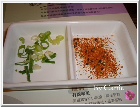 【台中餐廳】北澤壽喜燒專門店 @飛天璇的口袋