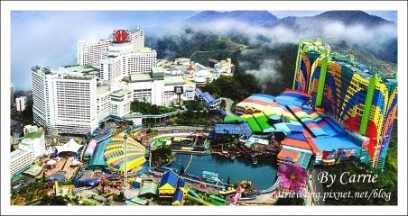 【馬來西亞】麗園酒店．Theme Park Hotel。雲頂高原 @飛天璇的口袋