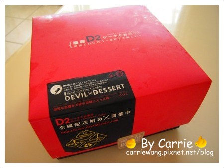 【桃園團購美食】D2 Devil X Dessert 馬卡龍 Macaro。來自法國的貴婦甜點 @飛天璇的口袋