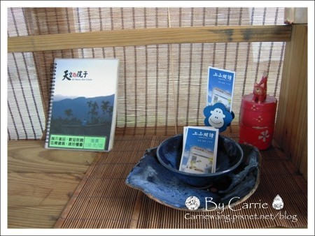 【南投旅遊】上山閱讀．咖啡 簡餐 下午茶 @飛天璇的口袋