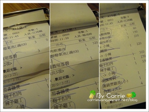 【台中中式餐廳】KIKI老媽餐廳．二訪 @飛天璇的口袋
