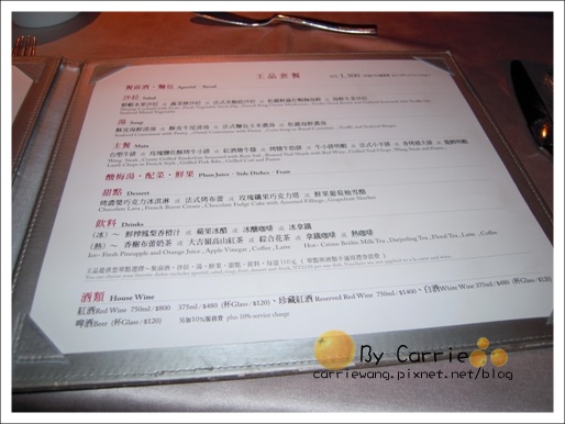 【台中餐廳】王品台塑牛排 Wang Steak@文心店．我的生日大餐 @飛天璇的口袋