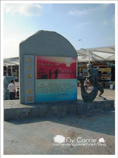 【嘉義旅遊】東石漁港．漁人碼頭 @飛天璇的口袋