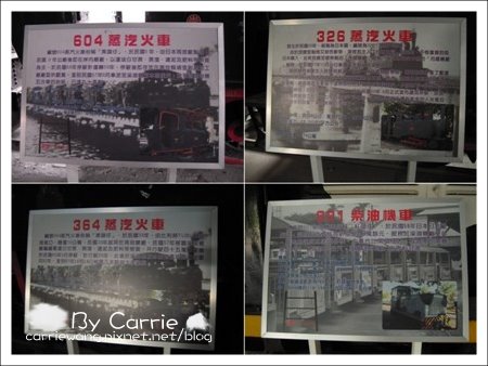 【彰化旅遊】溪湖糖廠v.s蒸汽小火車(五分車)之旅 @飛天璇的口袋