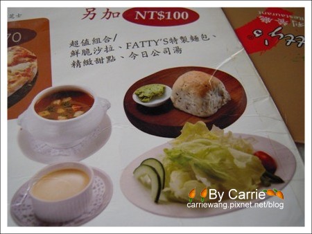 【台中餐廳】Fatty&#8217;s義大利餐廳v.s精明一街春水堂 @飛天璇的口袋