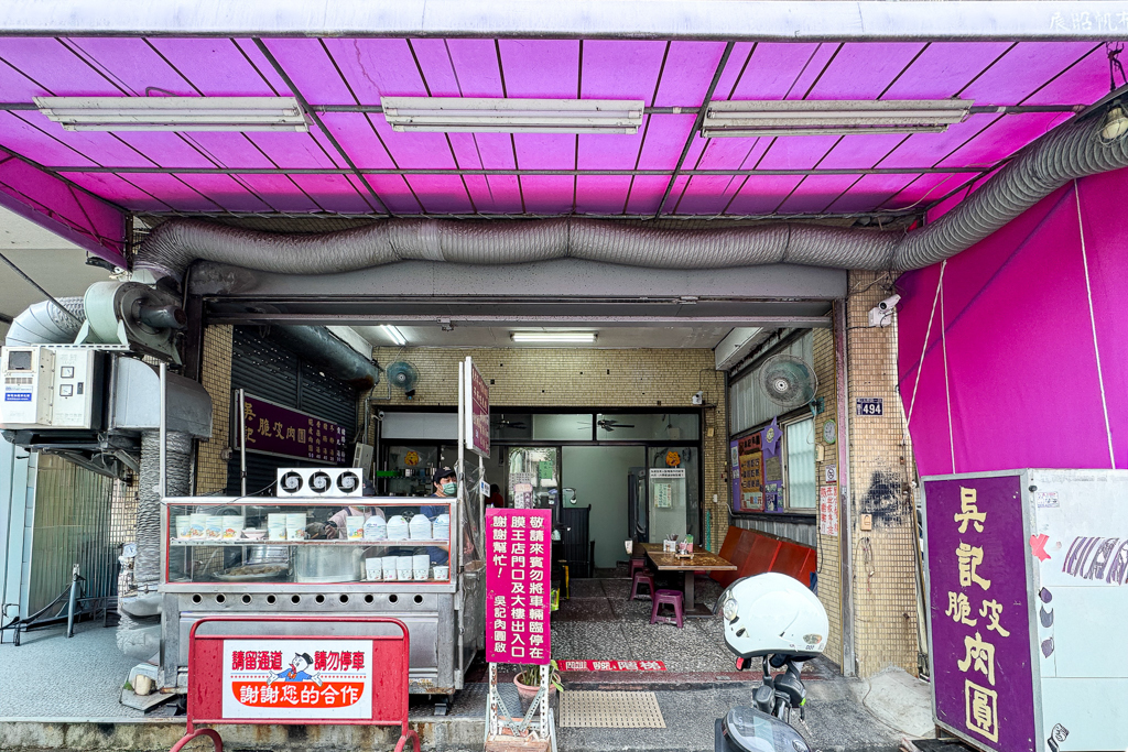 台中北區｜吳記脆皮肉圓．外皮炸的金黃的肉圓，假日總是大排長龍 @飛天璇的口袋