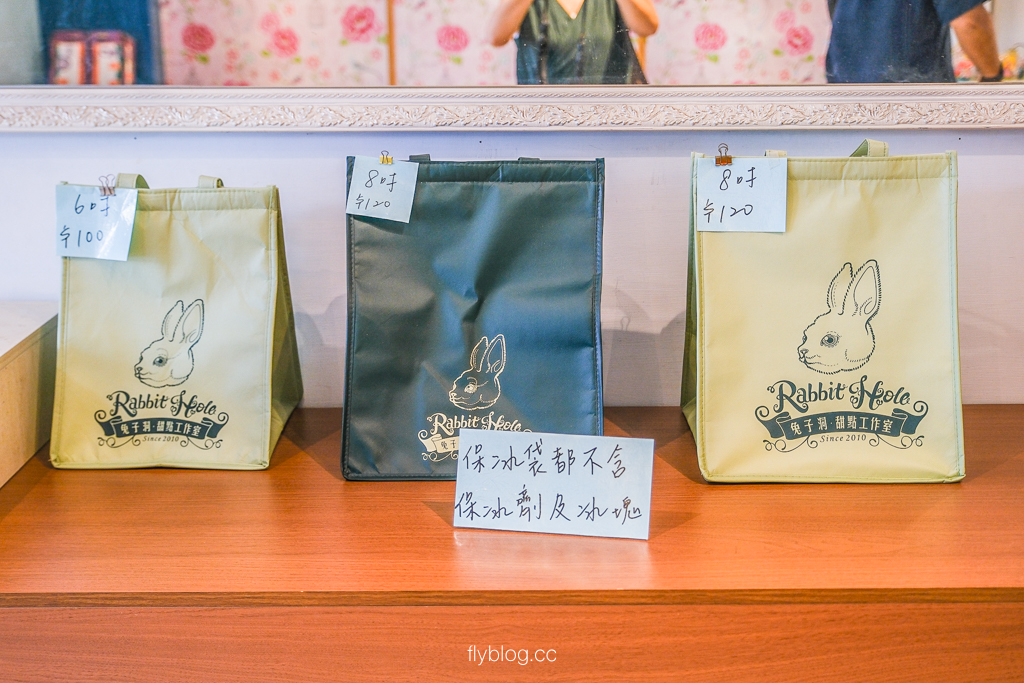 台中西區|兔子洞甜點工作室.美術館商圈療癒系甜點,蛋糕櫃滿滿夢幻選擇 @飛天璇的口袋 台中西區|兔子洞甜點工作室.美術館商圈療癒系甜點,蛋糕櫃滿滿夢幻選擇 @飛天璇的口袋