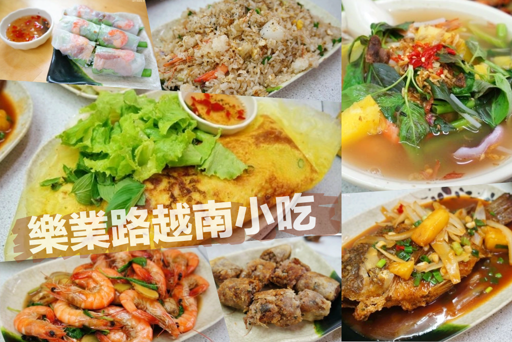 台南安平｜滿玥軒．台南新潮中式烤鴨餐廳，融入8大菜系的中華料理 @飛天璇的口袋