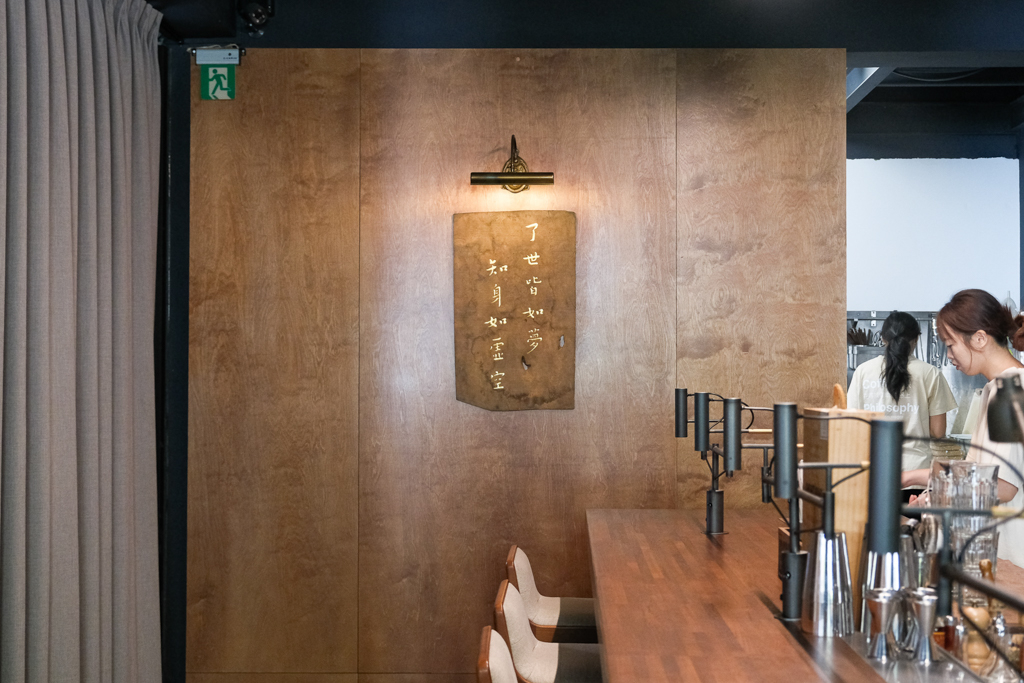 台中西區｜KOPHY coffee&philosophy．精明商圈不限時咖啡館，提供插座享受一個人的空間 @飛天璇的口袋