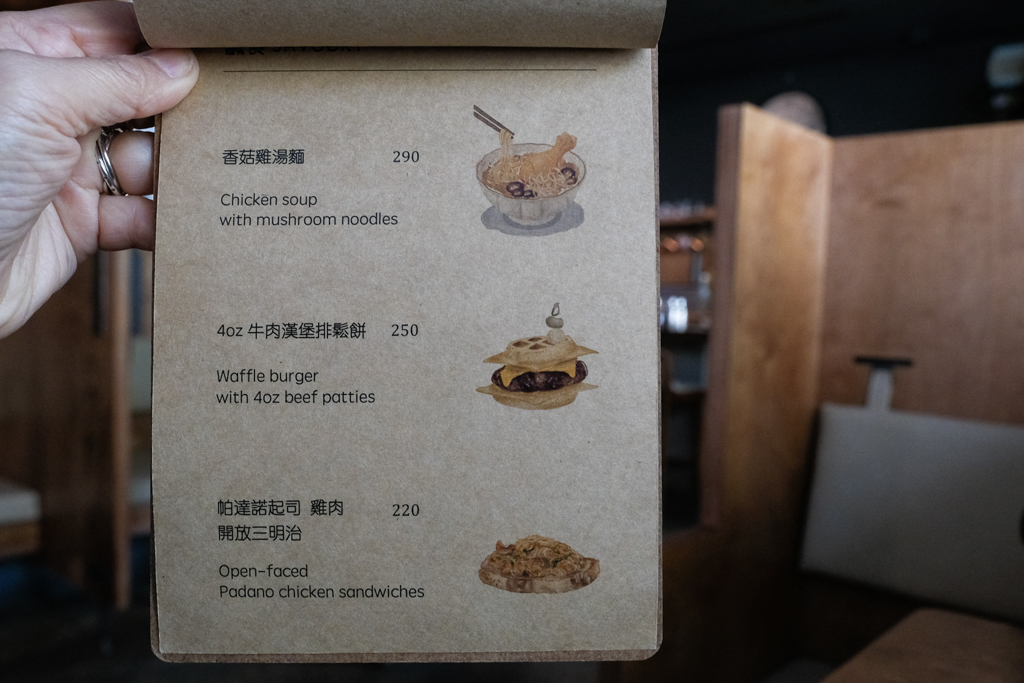 台中西區｜KOPHY coffee&philosophy．精明商圈不限時咖啡館，提供插座享受一個人的空間 @飛天璇的口袋