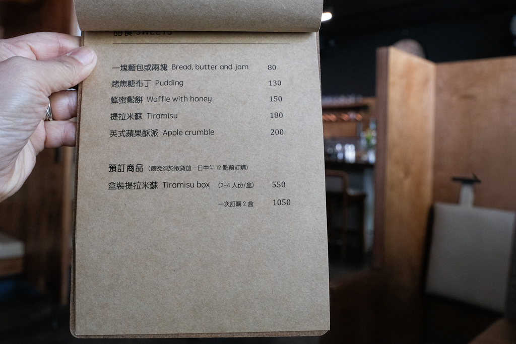 台中西區｜KOPHY coffee&philosophy．精明商圈不限時咖啡館，提供插座享受一個人的空間 @飛天璇的口袋