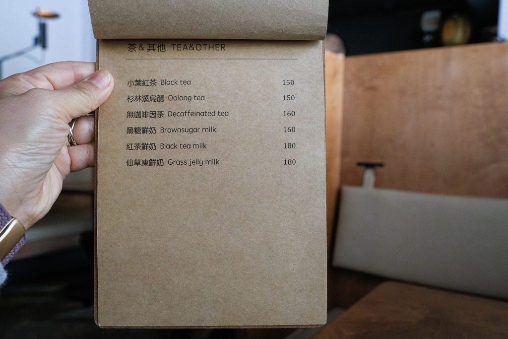 台中西區｜KOPHY coffee&philosophy．精明商圈不限時咖啡館，提供插座享受一個人的空間 @飛天璇的口袋