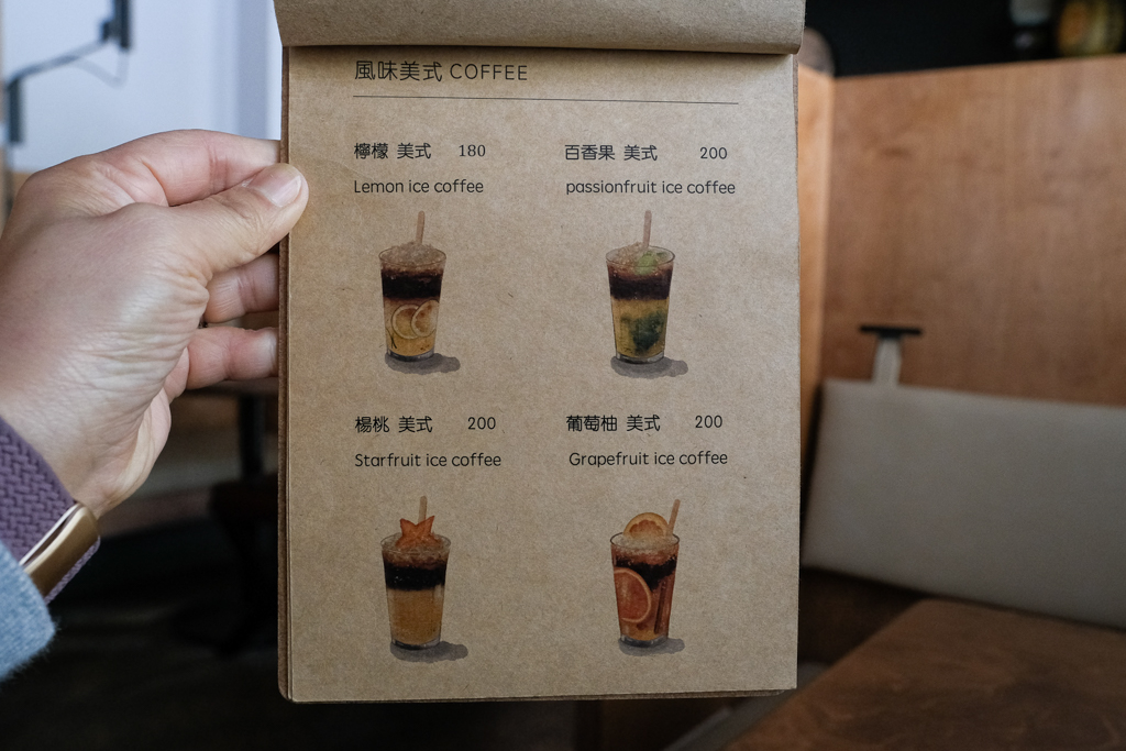 台中西區｜KOPHY coffee&philosophy．精明商圈不限時咖啡館，提供插座享受一個人的空間 @飛天璇的口袋