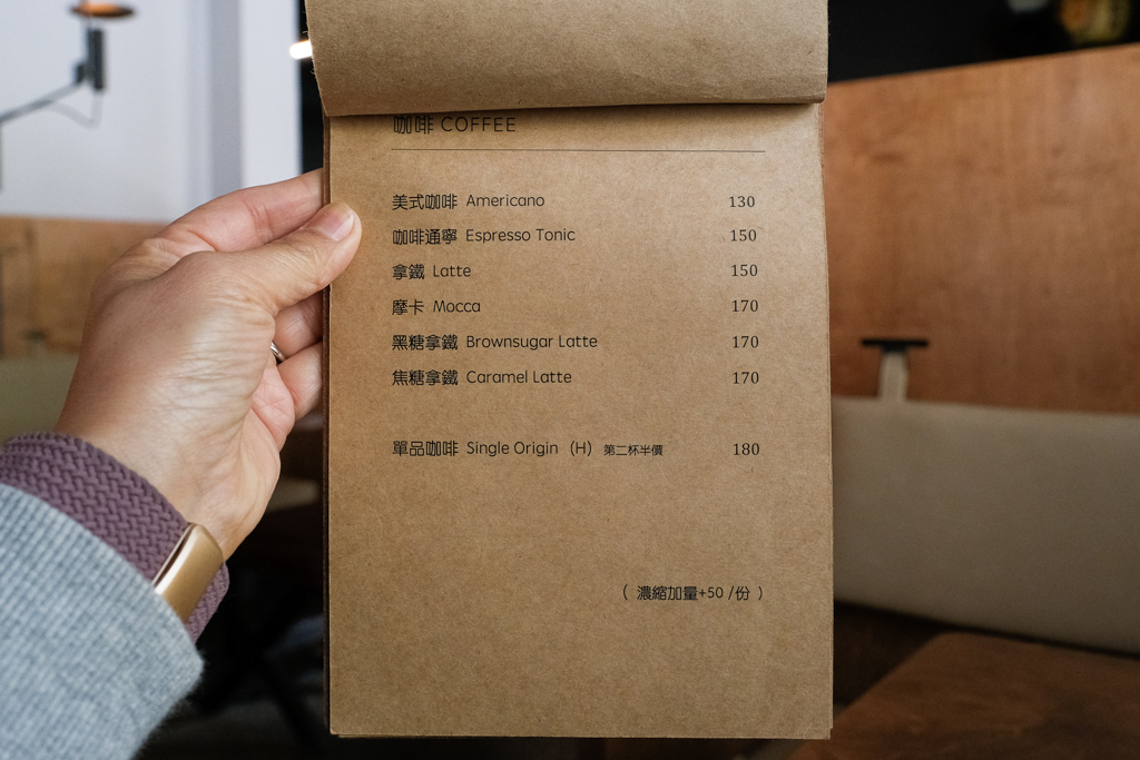 台中西區｜KOPHY coffee&philosophy．精明商圈不限時咖啡館，提供插座享受一個人的空間 @飛天璇的口袋